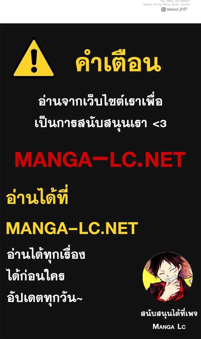 Terminally-Ill Genius Dark Knight อัศวินดำล่าท้าเวลา - หน้า 157