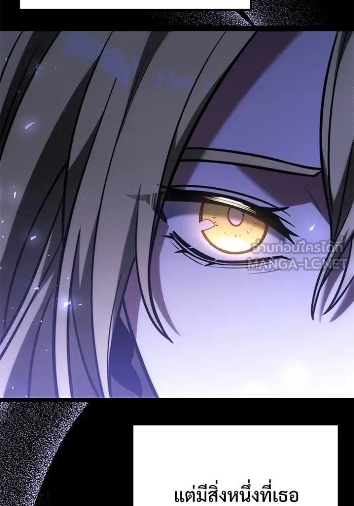 Terminally-Ill Genius Dark Knight อัศวินดำล่าท้าเวลา - หน้า 17