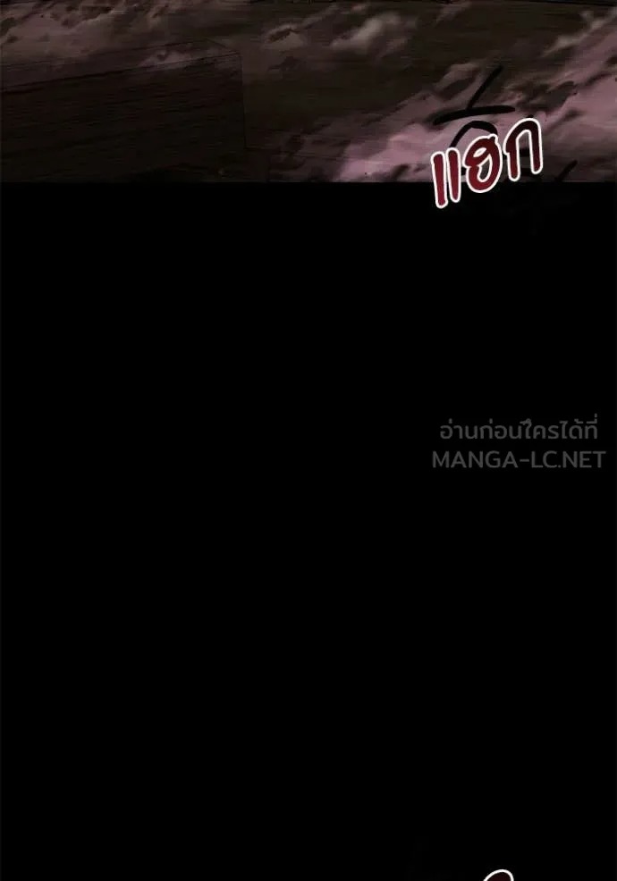 Terminally-Ill Genius Dark Knight อัศวินดำล่าท้าเวลา - หน้า 41