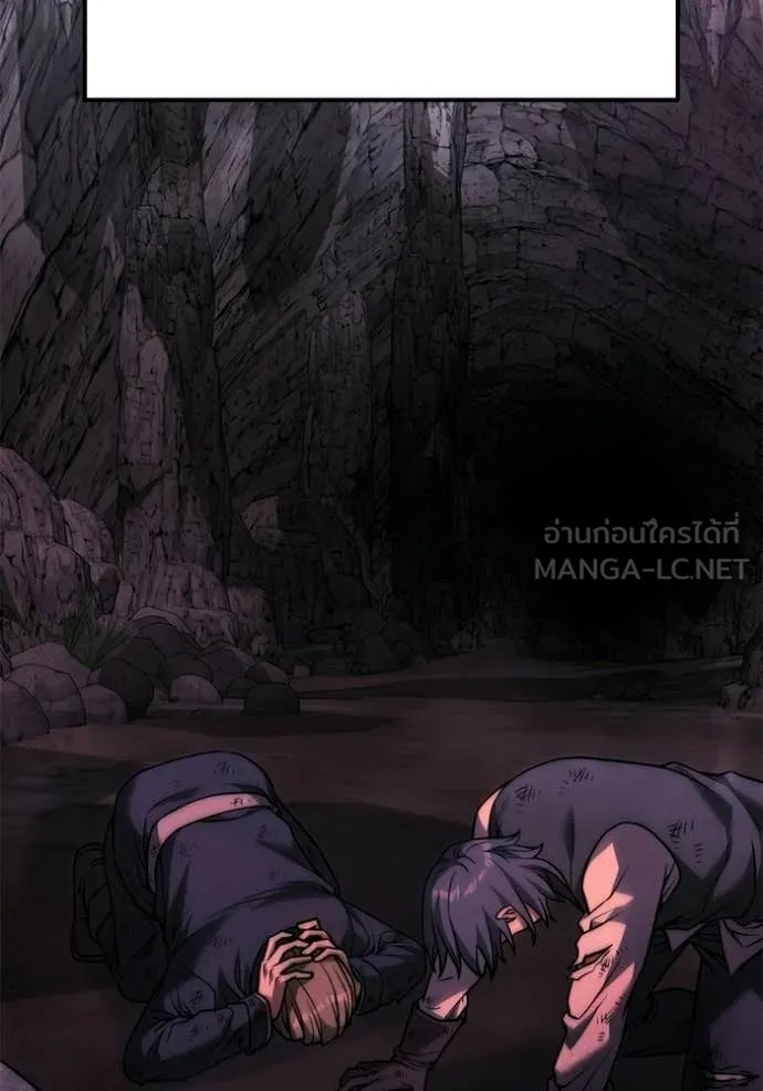Terminally-Ill Genius Dark Knight อัศวินดำล่าท้าเวลา - หน้า 69