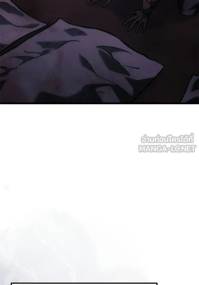 Terminally-Ill Genius Dark Knight อัศวินดำล่าท้าเวลา - หน้า 70