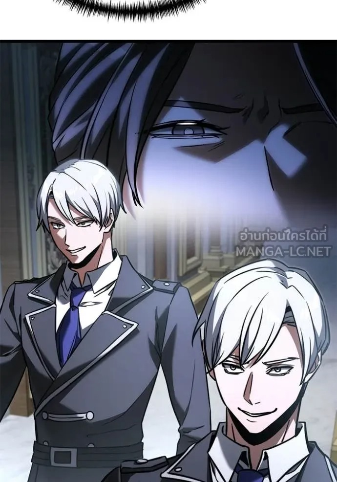 Terminally-Ill Genius Dark Knight อัศวินดำล่าท้าเวลา - หน้า 80