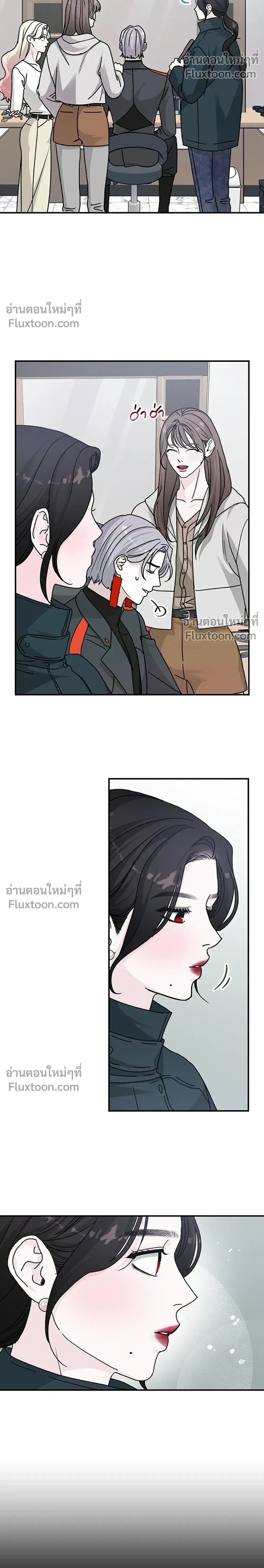 For the Queendom - เพื่อควีนดอมที่รัก - หน้า 22