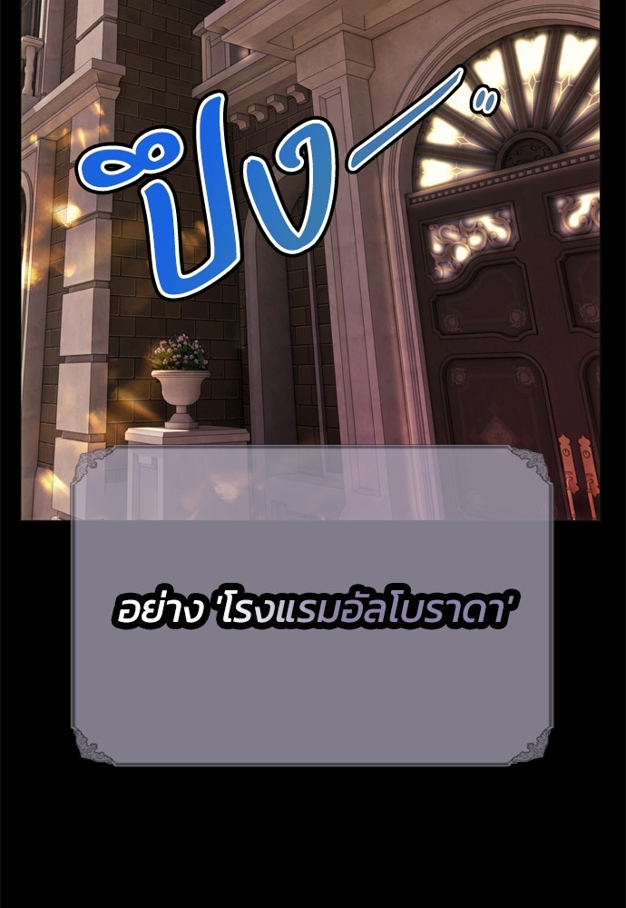คมเขี้ยวชำระแค้น - หน้า 5