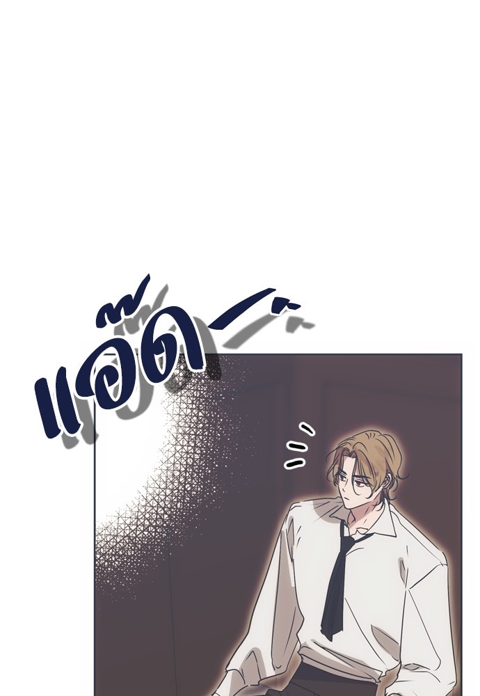 คมเขี้ยวชำระแค้น - หน้า 112