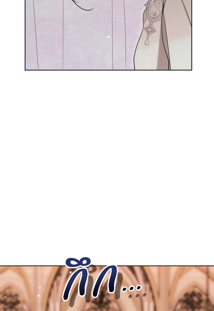 คมเขี้ยวชำระแค้น - หน้า 92