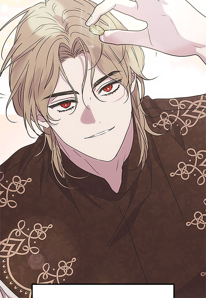 คมเขี้ยวชำระแค้น - หน้า 19
