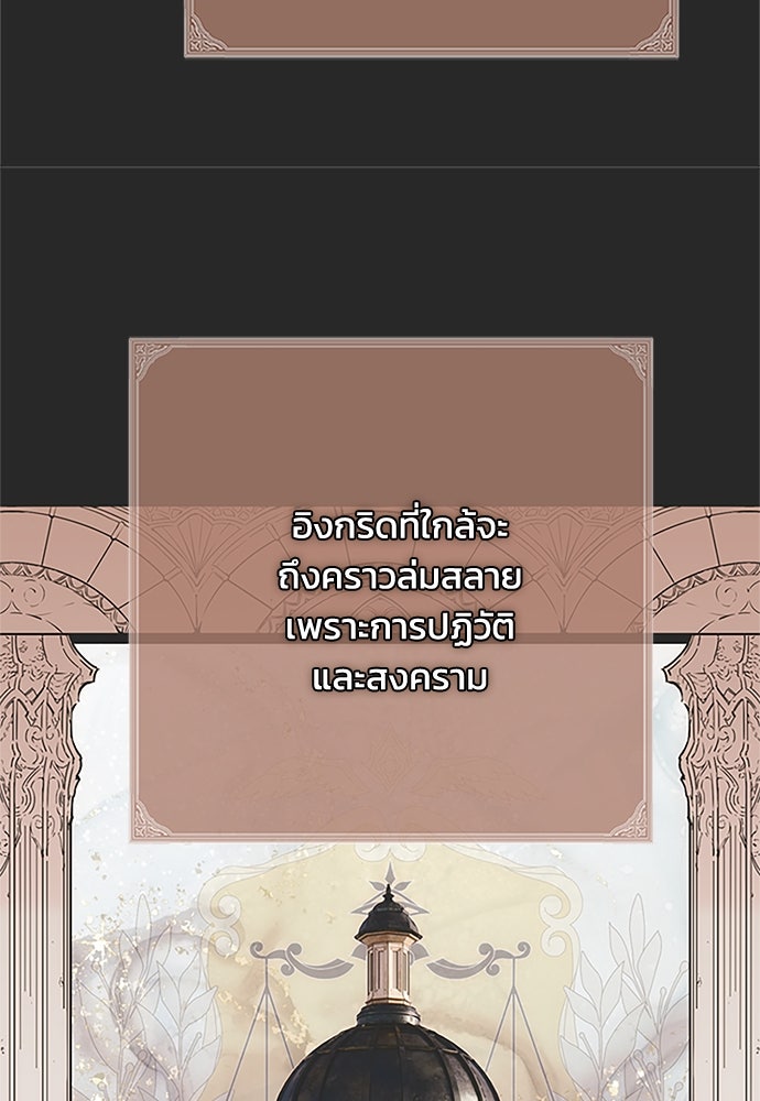 คมเขี้ยวชำระแค้น - หน้า 52
