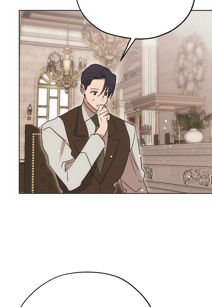 คมเขี้ยวชำระแค้น - หน้า 67