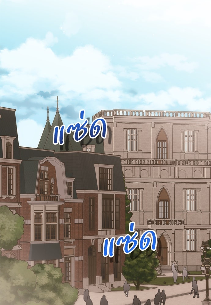 คมเขี้ยวชำระแค้น - หน้า 94