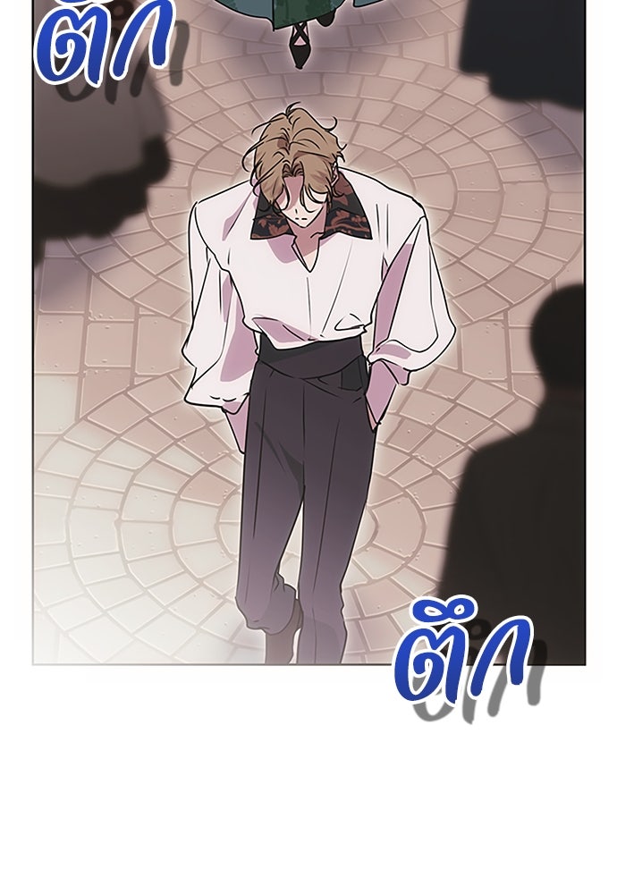 คมเขี้ยวชำระแค้น - หน้า 64