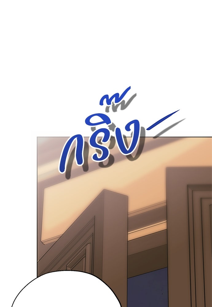 คมเขี้ยวชำระแค้น - หน้า 65