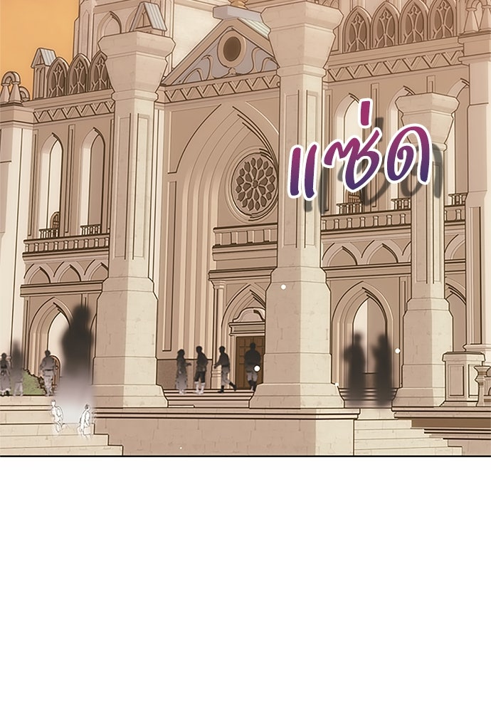 คมเขี้ยวชำระแค้น - หน้า 2