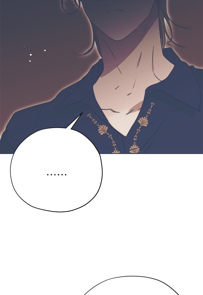 คมเขี้ยวชำระแค้น - หน้า 33