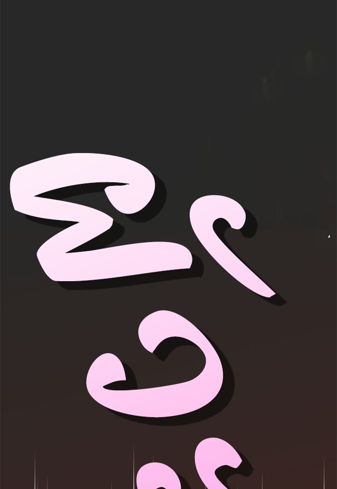 คมเขี้ยวชำระแค้น - หน้า 8