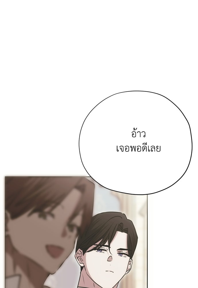 คมเขี้ยวชำระแค้น - หน้า 6