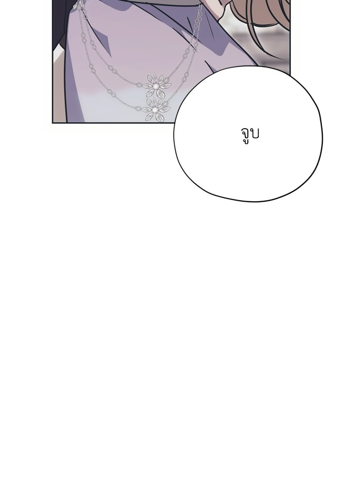คมเขี้ยวชำระแค้น - หน้า 4