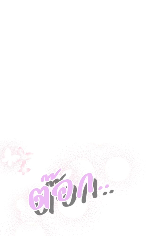 คมเขี้ยวชำระแค้น - หน้า 10