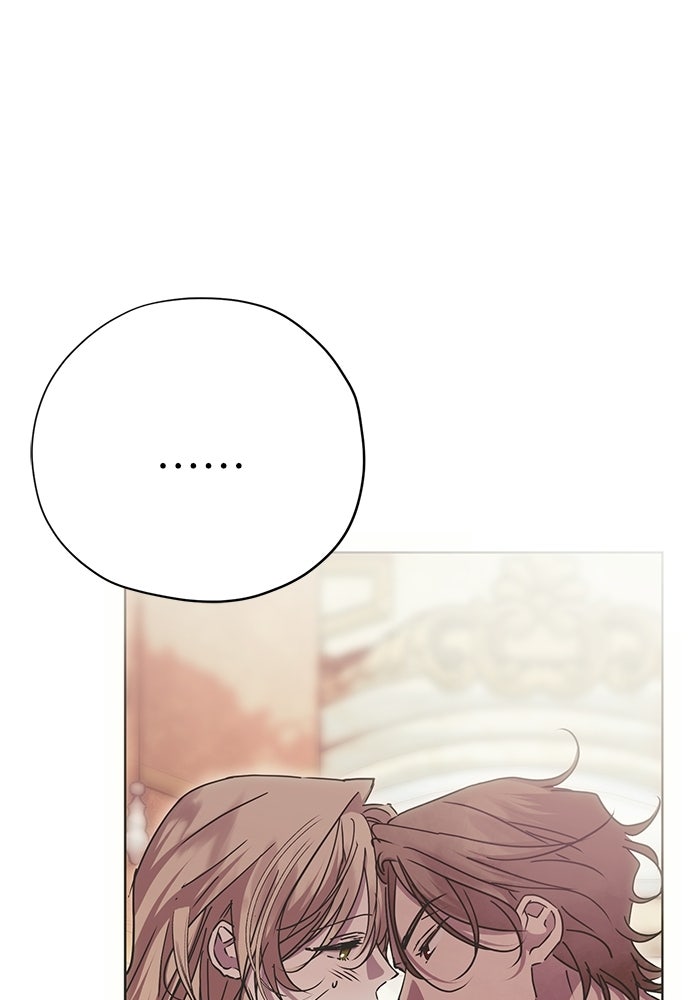 คมเขี้ยวชำระแค้น - หน้า 36