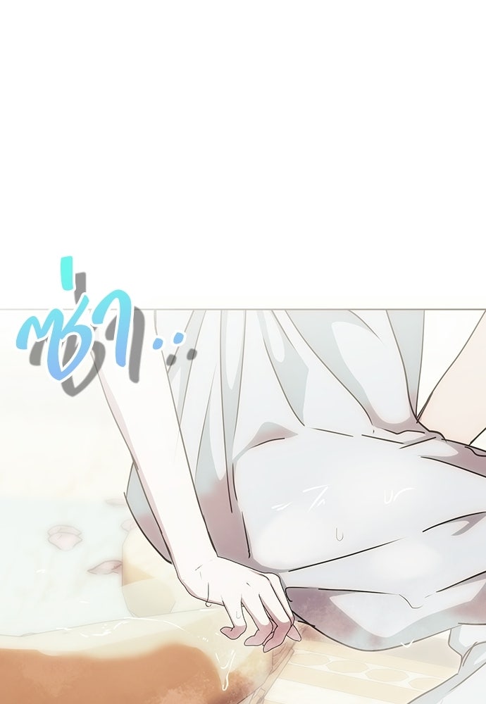 คมเขี้ยวชำระแค้น - หน้า 41