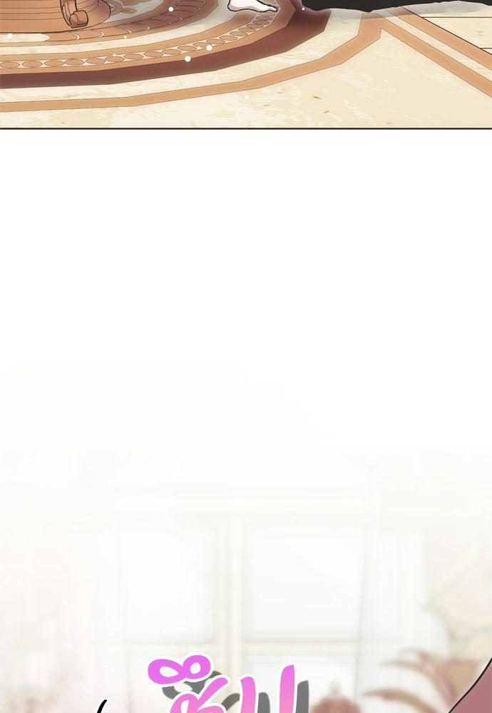 คมเขี้ยวชำระแค้น - หน้า 6