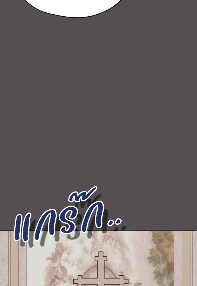 คมเขี้ยวชำระแค้น - หน้า 113