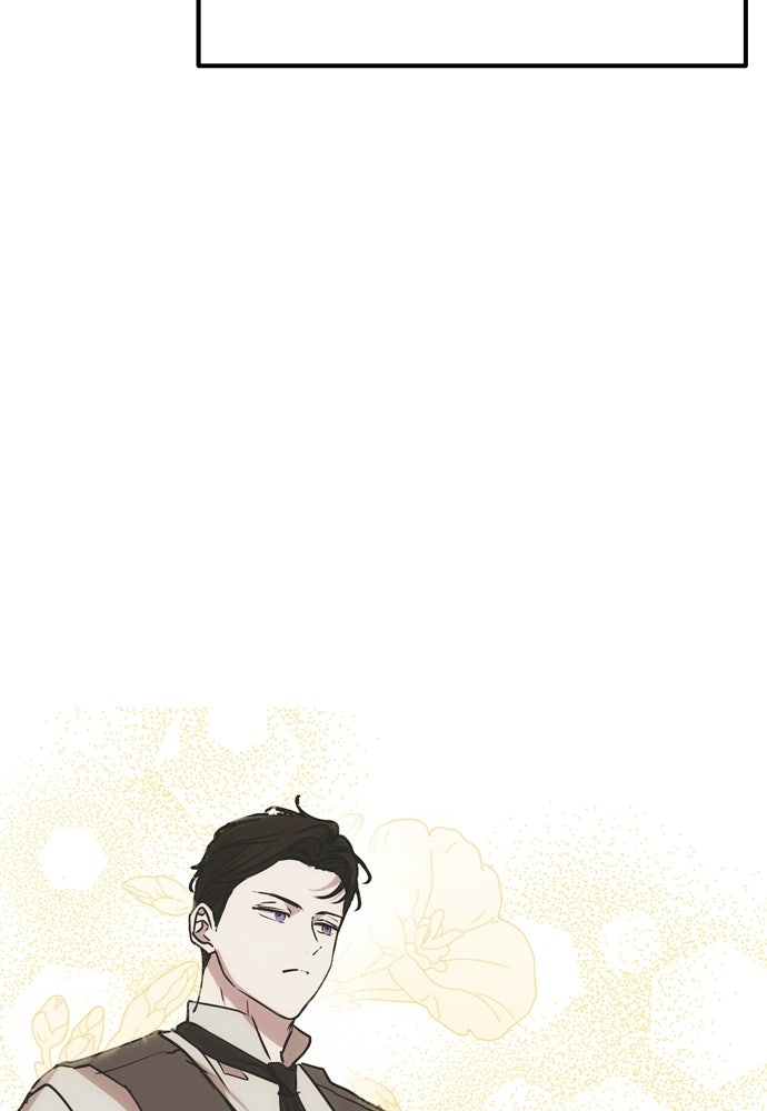 คมเขี้ยวชำระแค้น - หน้า 5