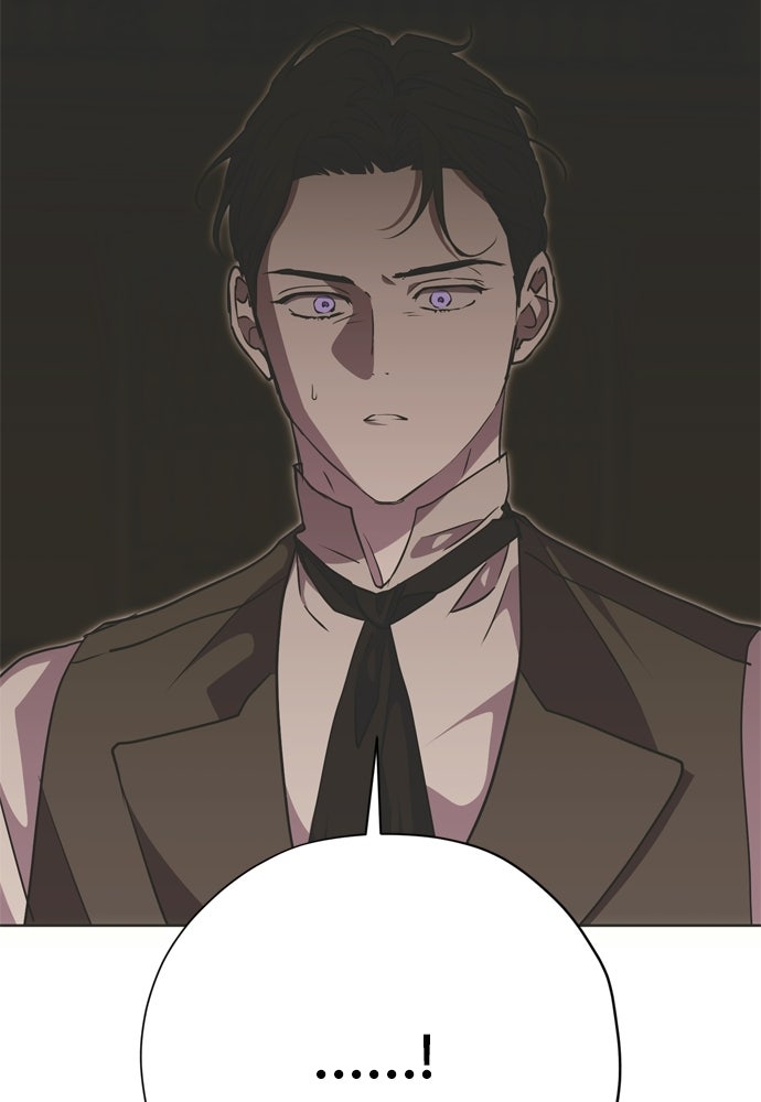 คมเขี้ยวชำระแค้น - หน้า 57