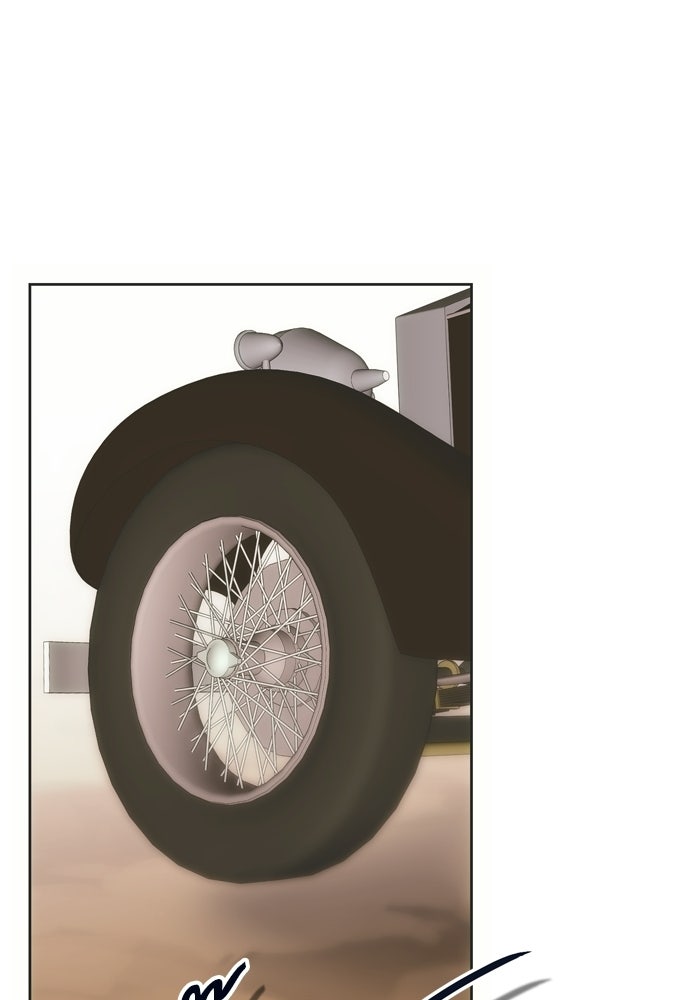 คมเขี้ยวชำระแค้น - หน้า 73