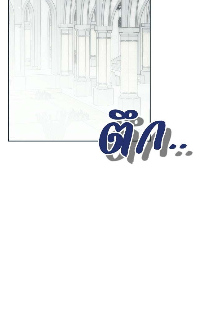 คมเขี้ยวชำระแค้น - หน้า 2