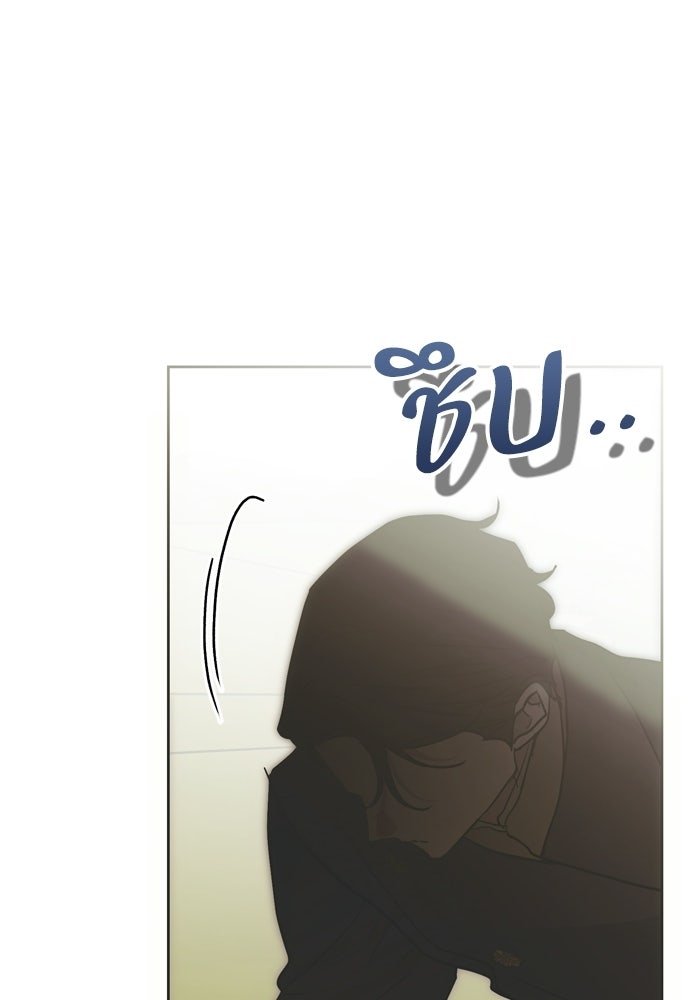 คมเขี้ยวชำระแค้น - หน้า 111