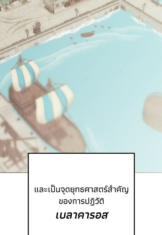 คมเขี้ยวชำระแค้น - หน้า 40