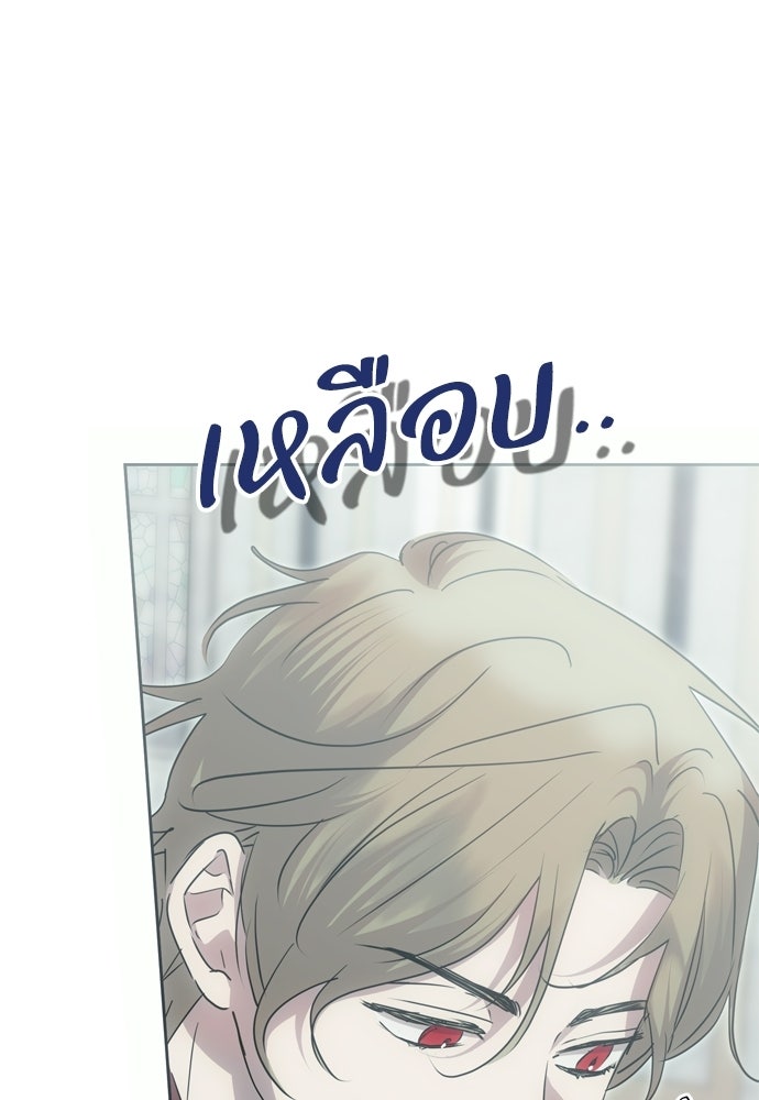 คมเขี้ยวชำระแค้น - หน้า 39