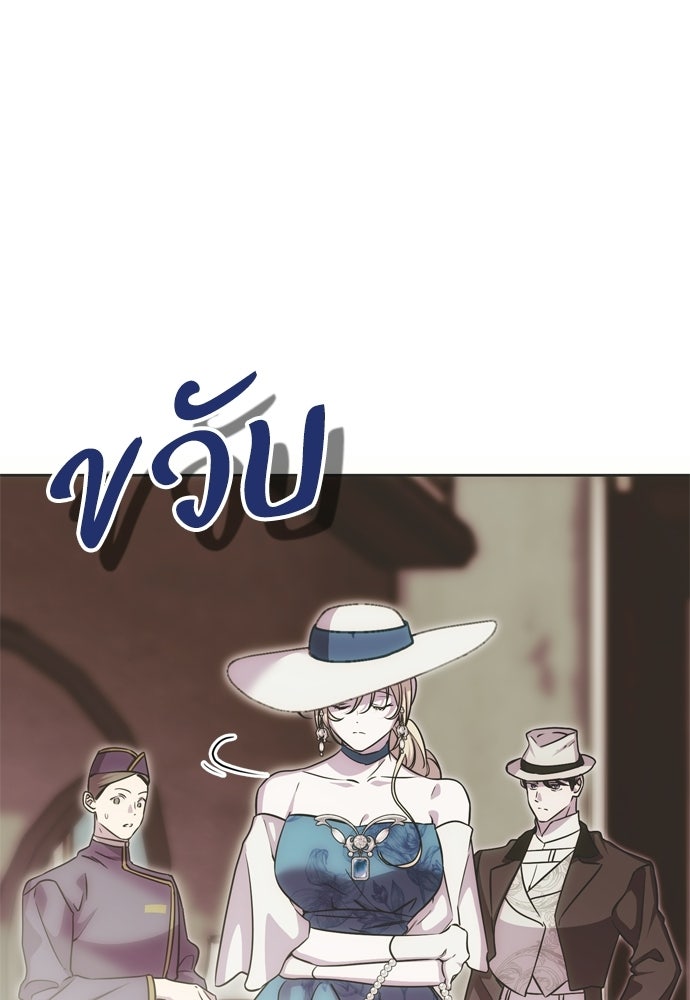 คมเขี้ยวชำระแค้น - หน้า 14
