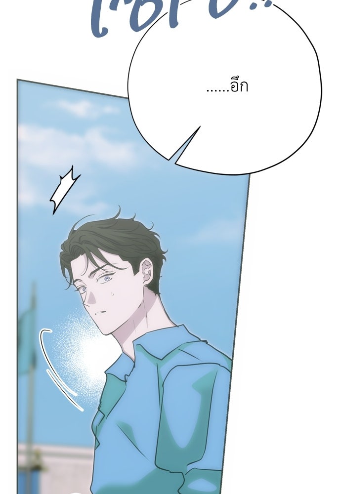 คมเขี้ยวชำระแค้น - หน้า 65