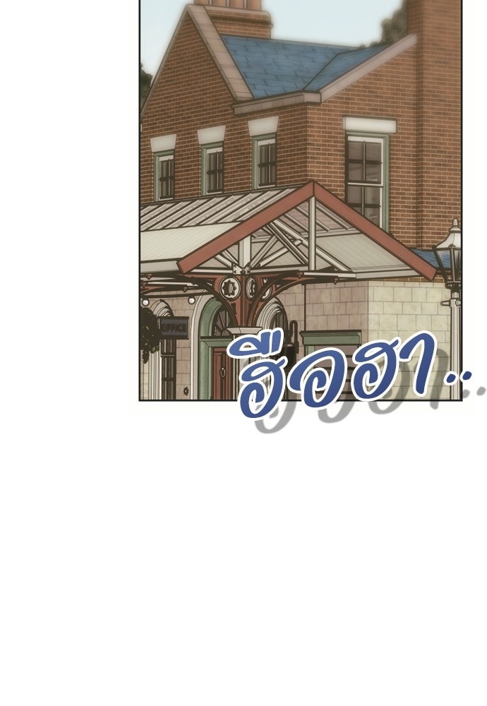 คมเขี้ยวชำระแค้น - หน้า 2