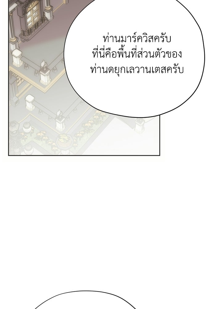 คมเขี้ยวชำระแค้น - หน้า 13