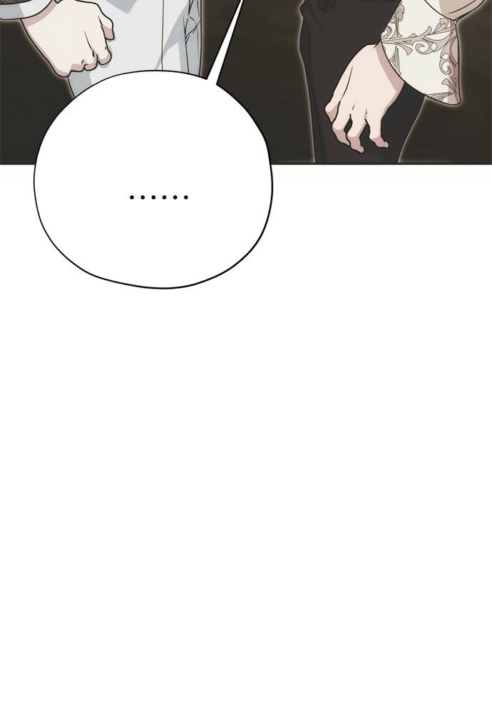 คมเขี้ยวชำระแค้น - หน้า 77