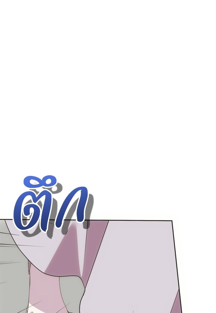 คมเขี้ยวชำระแค้น - หน้า 129