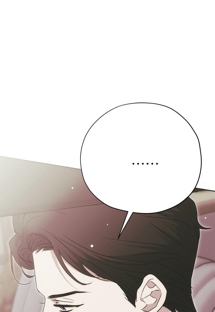 คมเขี้ยวชำระแค้น - หน้า 1