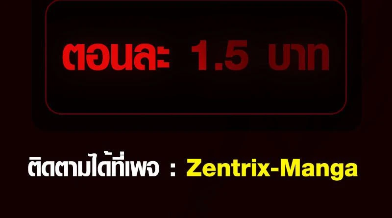 Full-Time Awakening - ตื่นพลังไร้ขีดจำกัด - หน้า 8