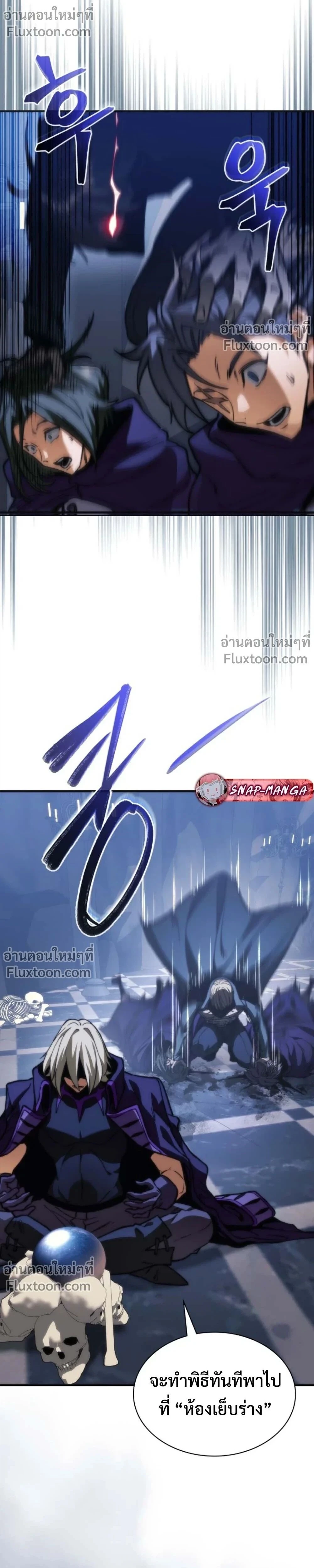 Return of the Apocalypse-Class Death Knight - การกลับมาของเดธไนท์ระดับหายนะ - หน้า 5
