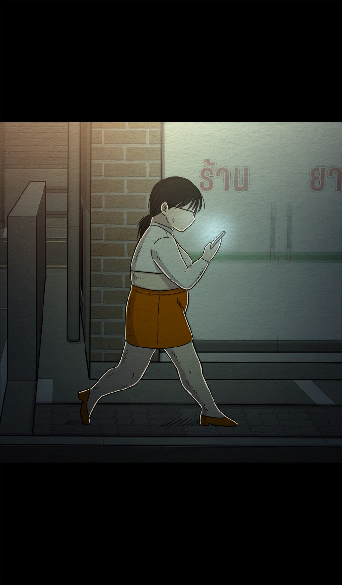 ปัดขวาผิดชีวิตเปลี่ยน - หน้า 15