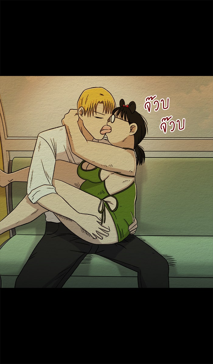 ปัดขวาผิดชีวิตเปลี่ยน - หน้า 9