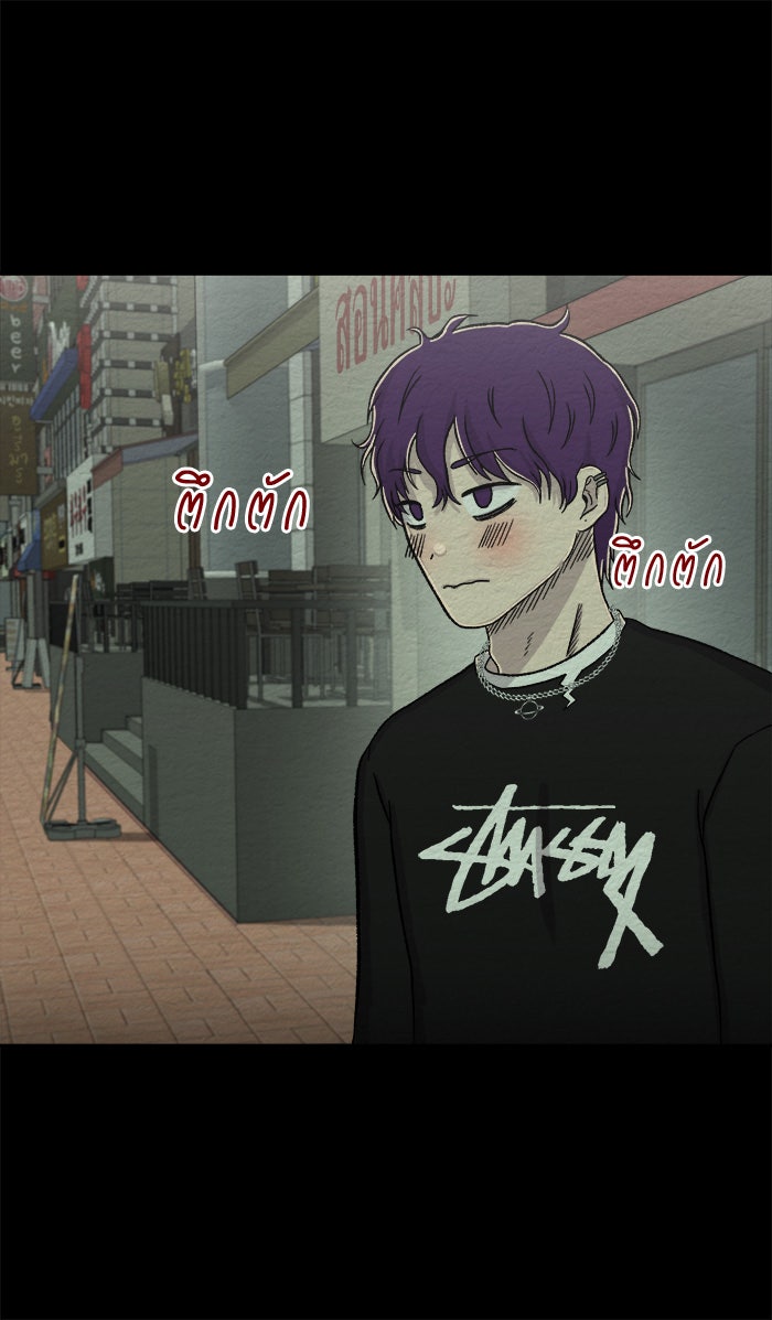 ปัดขวาผิดชีวิตเปลี่ยน - หน้า 31