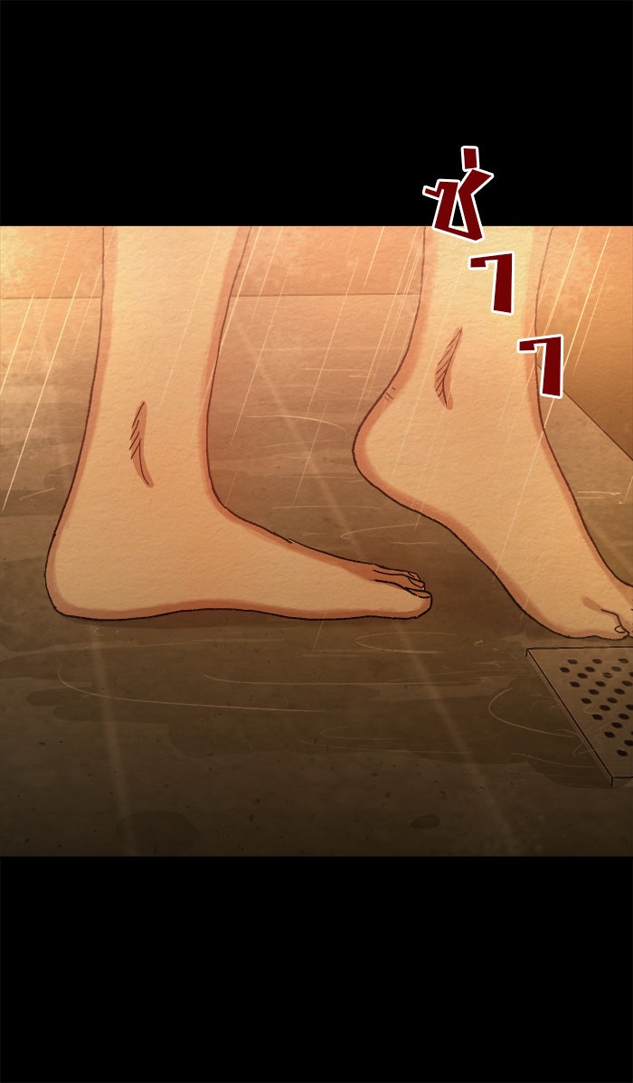ปัดขวาผิดชีวิตเปลี่ยน - หน้า 12