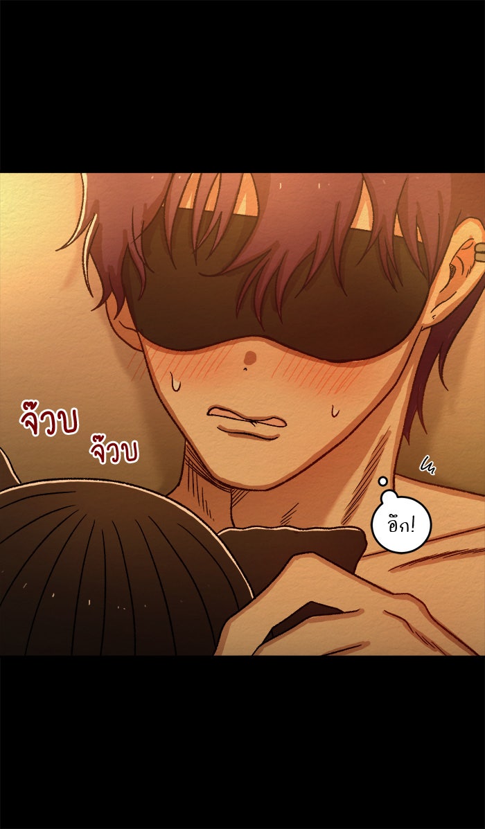 ปัดขวาผิดชีวิตเปลี่ยน - หน้า 25
