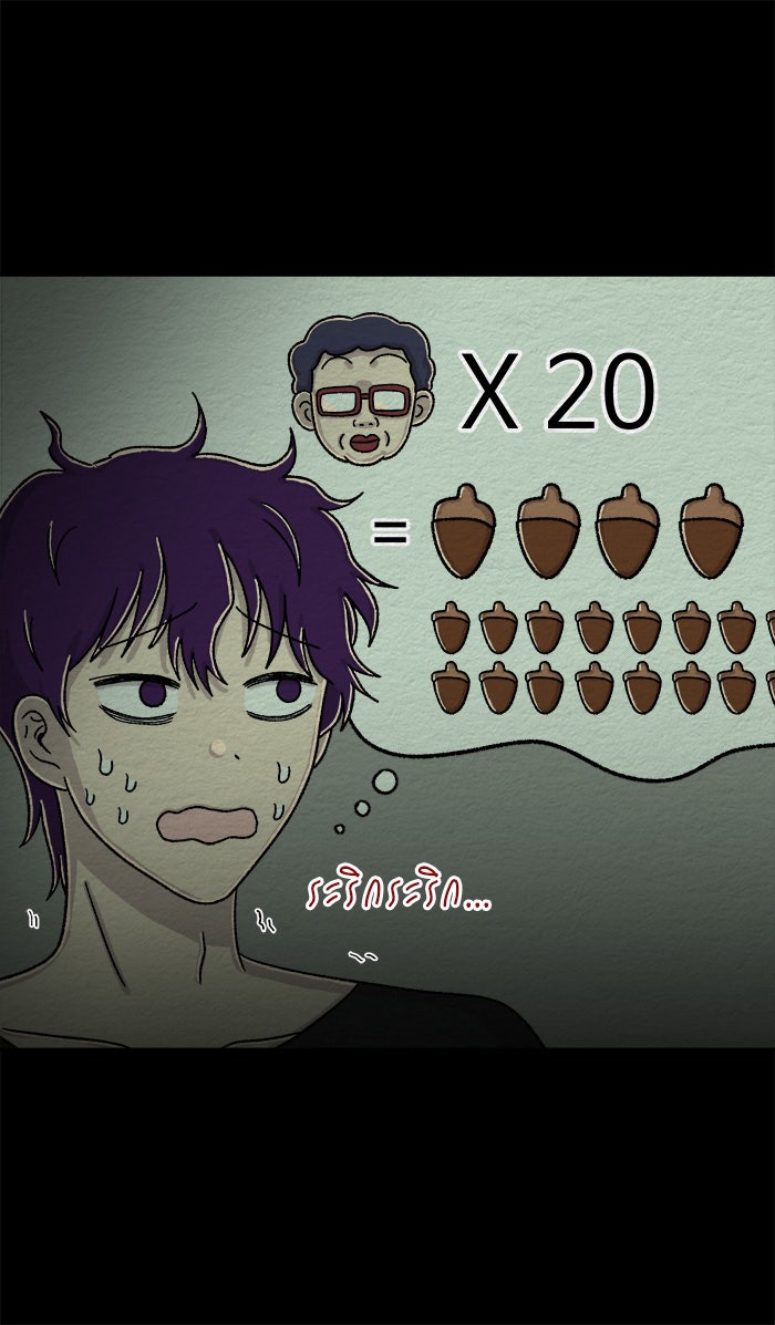 ปัดขวาผิดชีวิตเปลี่ยน - หน้า 4