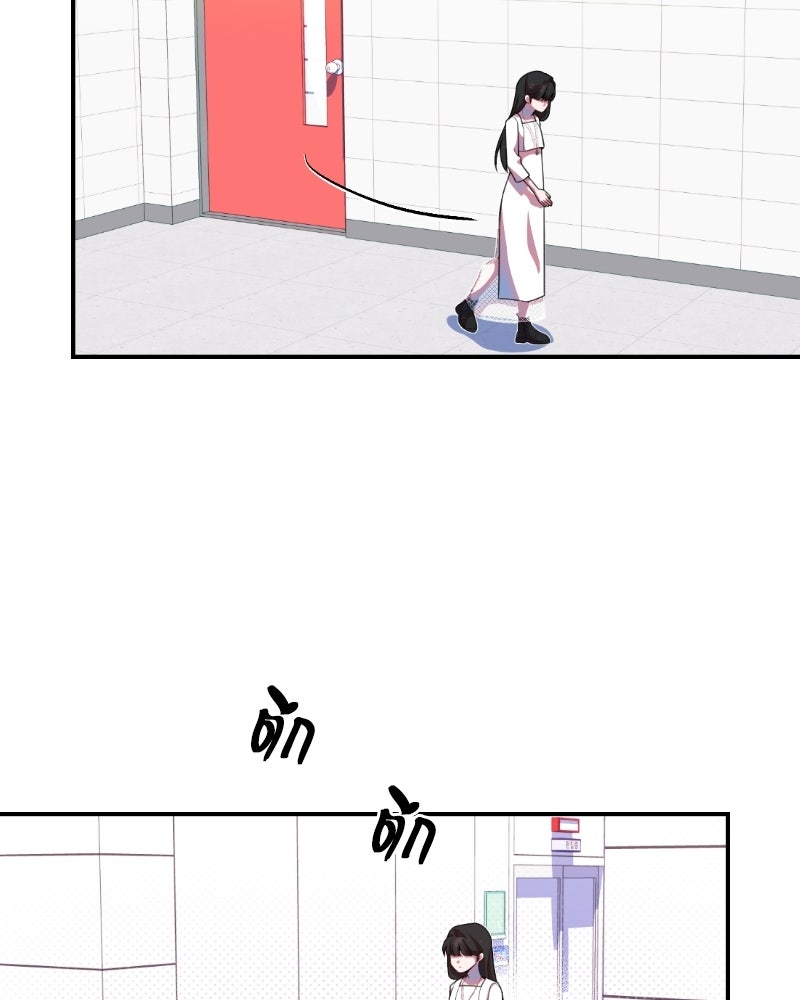 ฉันจะแสดงให้พ่อดู! - หน้า 25