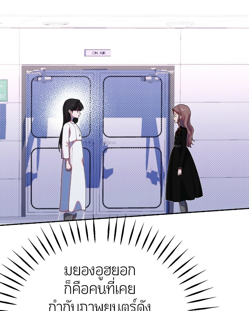 ฉันจะแสดงให้พ่อดู! - หน้า 35